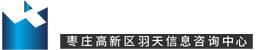 Zaozhuang High-tech Zone Yutian Information Consulting Center